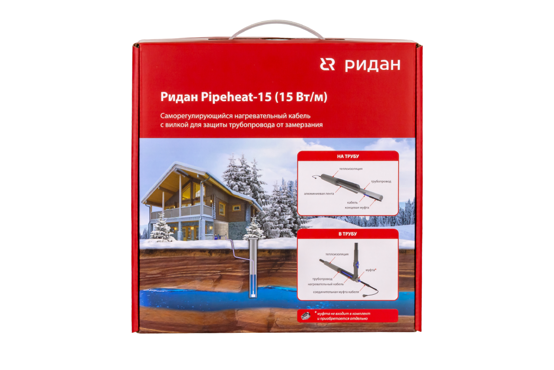 Pipeheat-15 коробка фронтально.png | Саморегулирующийся нагревательный кабель Ридан Pipeheat-15 с вилкой (В) | официальный сайт Danfoss Россия